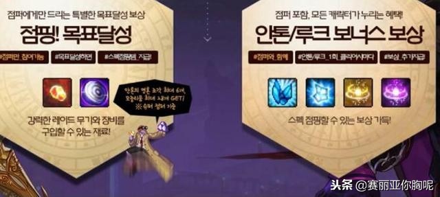 dnf做任务升级满级要多长时间,dnf急速成长满级