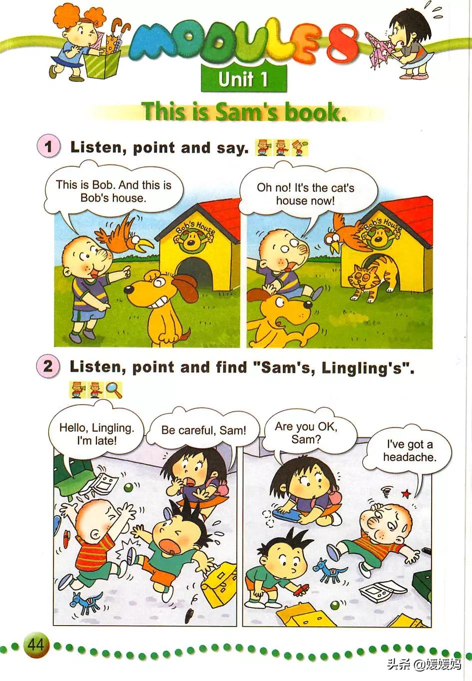 外研版小学英语一年级起点课本,外研版一年级起点三年级英语上册