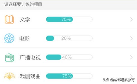 艺考生必下app,适合高中生学习的app免费