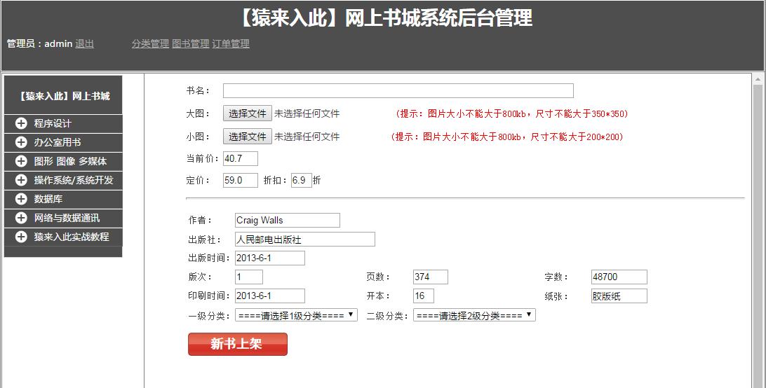 jspservlet鑾峰彇mysql鏁版嵁,jspservlet椤圭洰婧愮爜