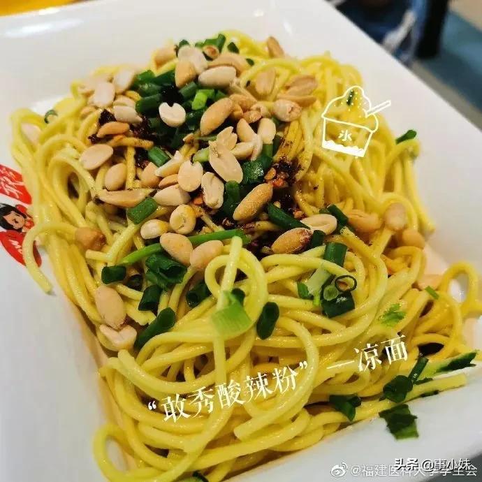 福医大上学怎么样,我劝你千万不要惹学医的女生