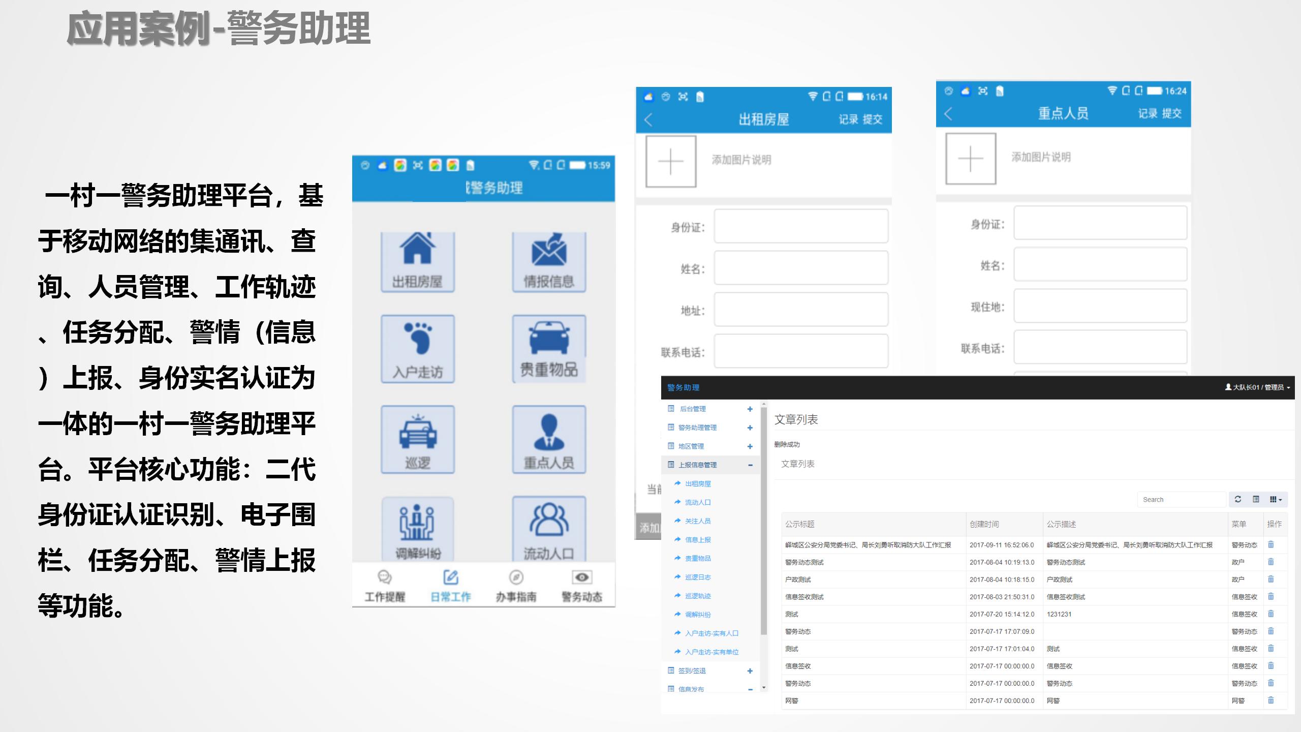 数据中台运营培训,数据中台运营ppt