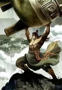 除了“洪荒之力”,还有回天、吹灰、绵薄这些著名之力!