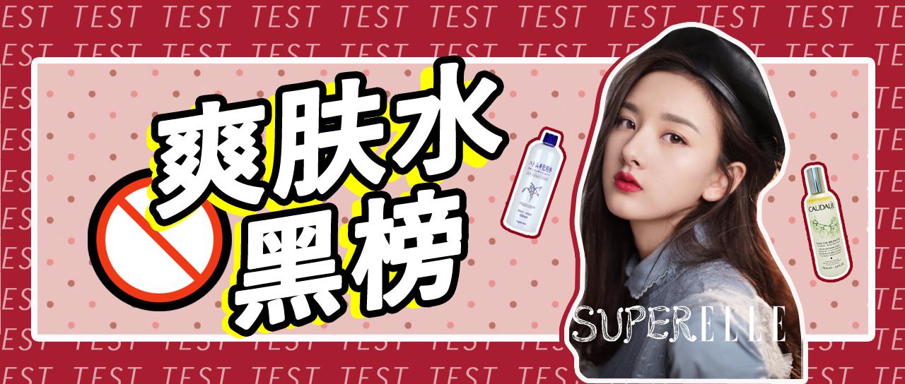 娥佩兰薏仁水和兰蔻粉水哪个好用,opera娥佩兰薏仁水敏感肌能用吗