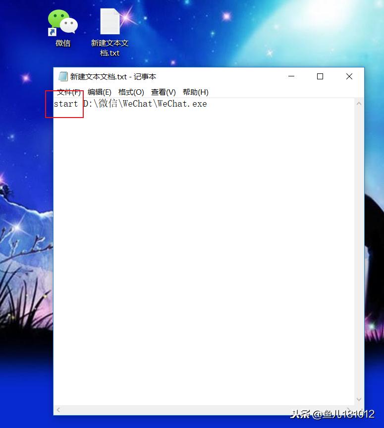 电脑多开微信代码,程序员教你如何在电脑端多开微信