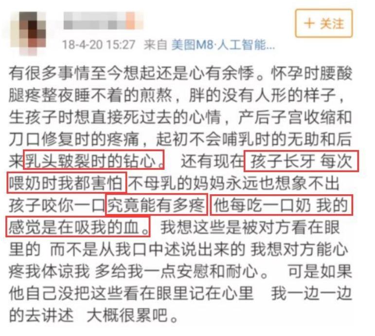 章子怡自曝产后涨奶疼似宫缩,章子怡回复显露高情商