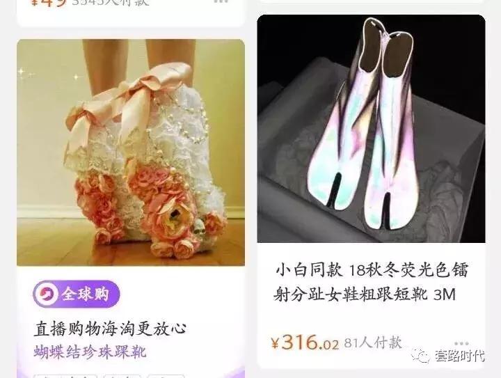 居然卖这种东西哈哈哈哈哈？什么鬼男生遮羞布