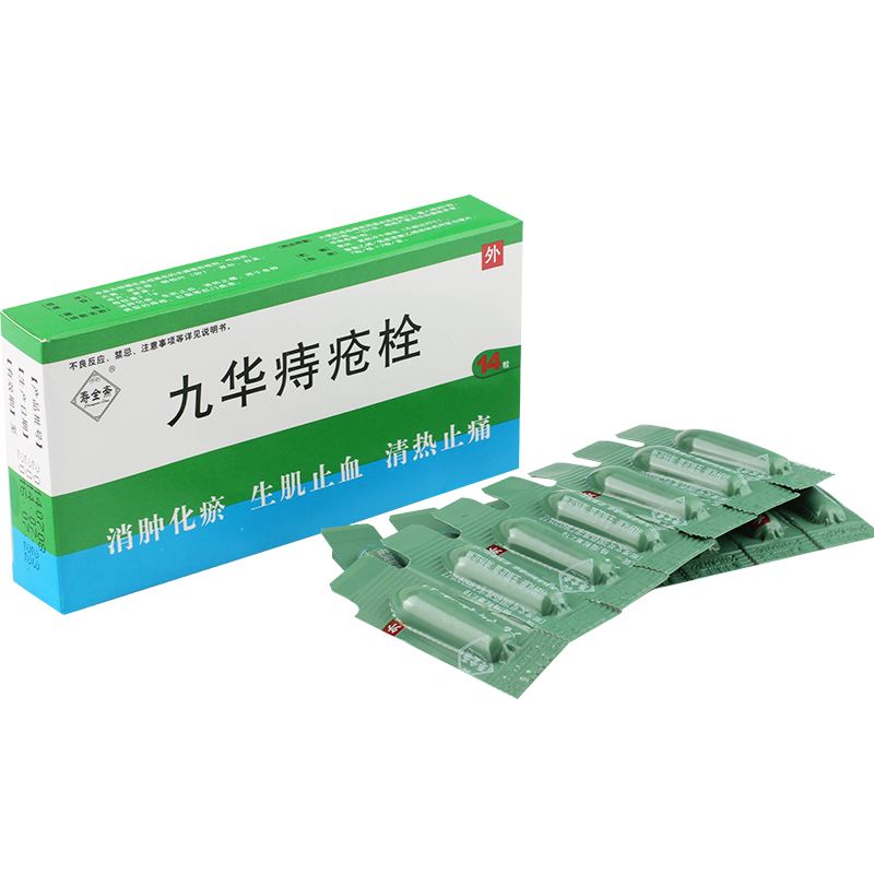 痔疮外用药评测,痔疮术后外用药