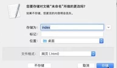 如何快速建立网站,了解如何快速制作一个网站