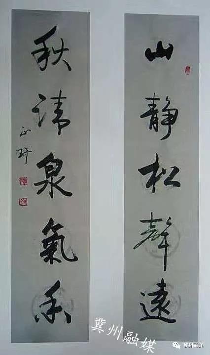 云烟二字书法作品,云烟两个字怎么读