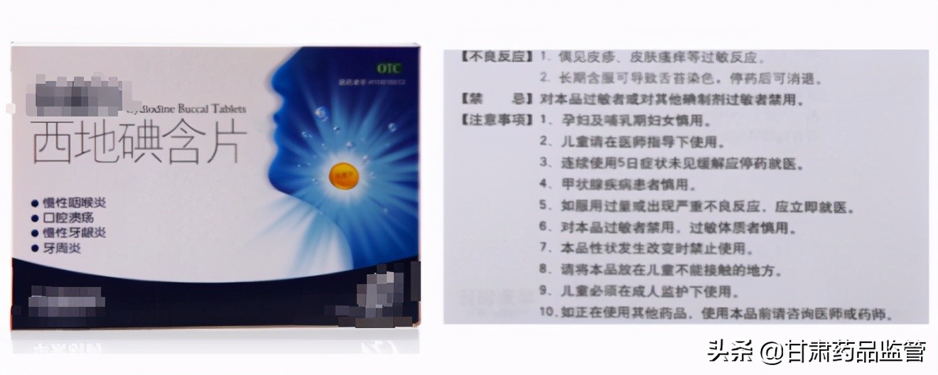 咽炎与咽喉炎的用药区别,咽炎有必要吃药吗