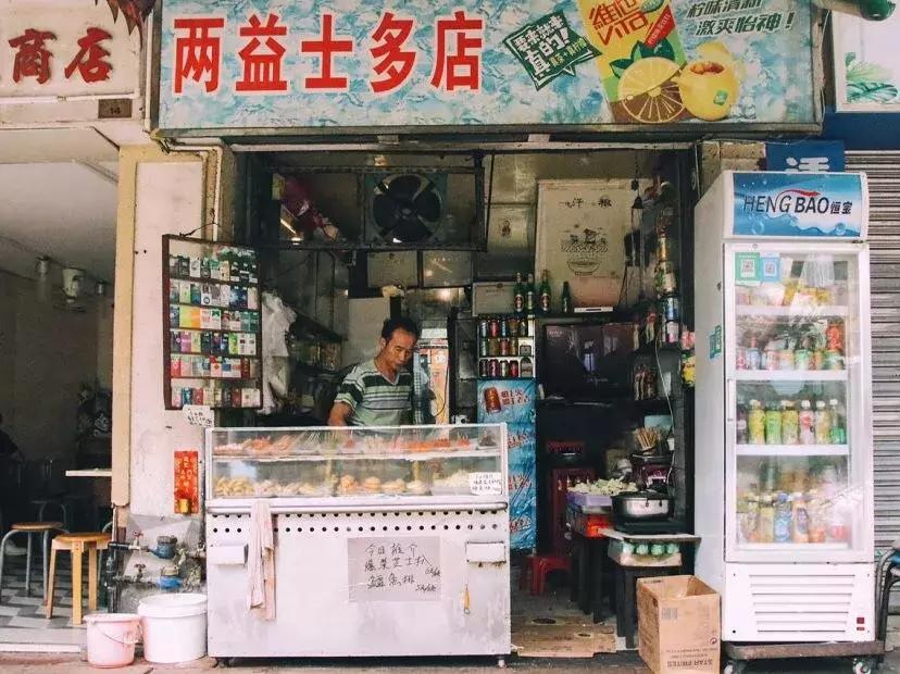 东莞一座神奇的城市,魅力之都游戏