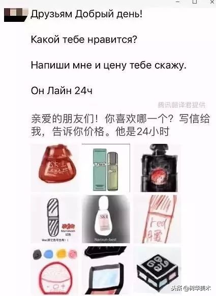 新年第一天，朋友圈代购集体“整容”，变身灵魂画手
