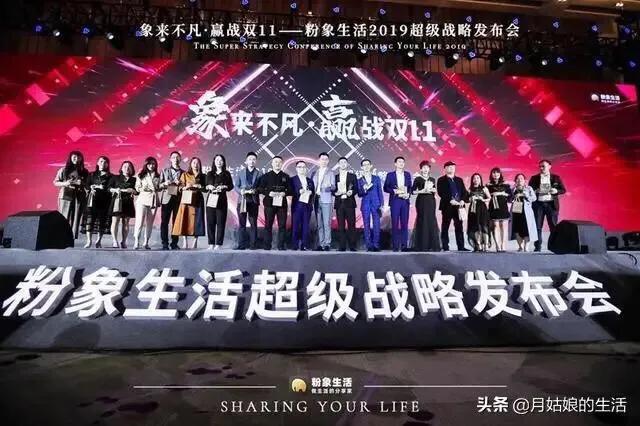 粉象生活怎么注册官方邀请码,粉象生活邀请码怎么改成数字