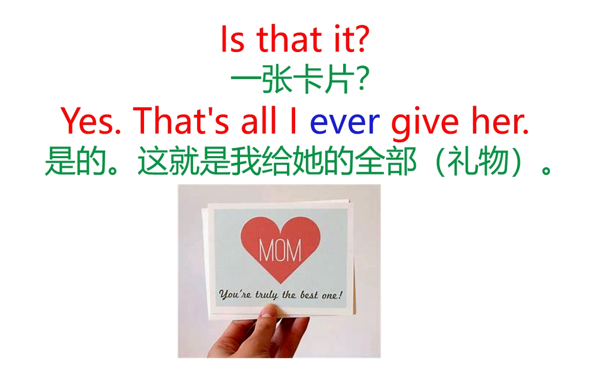 开口说英语单词卡片,英语口语考试题材whatareyoudoing