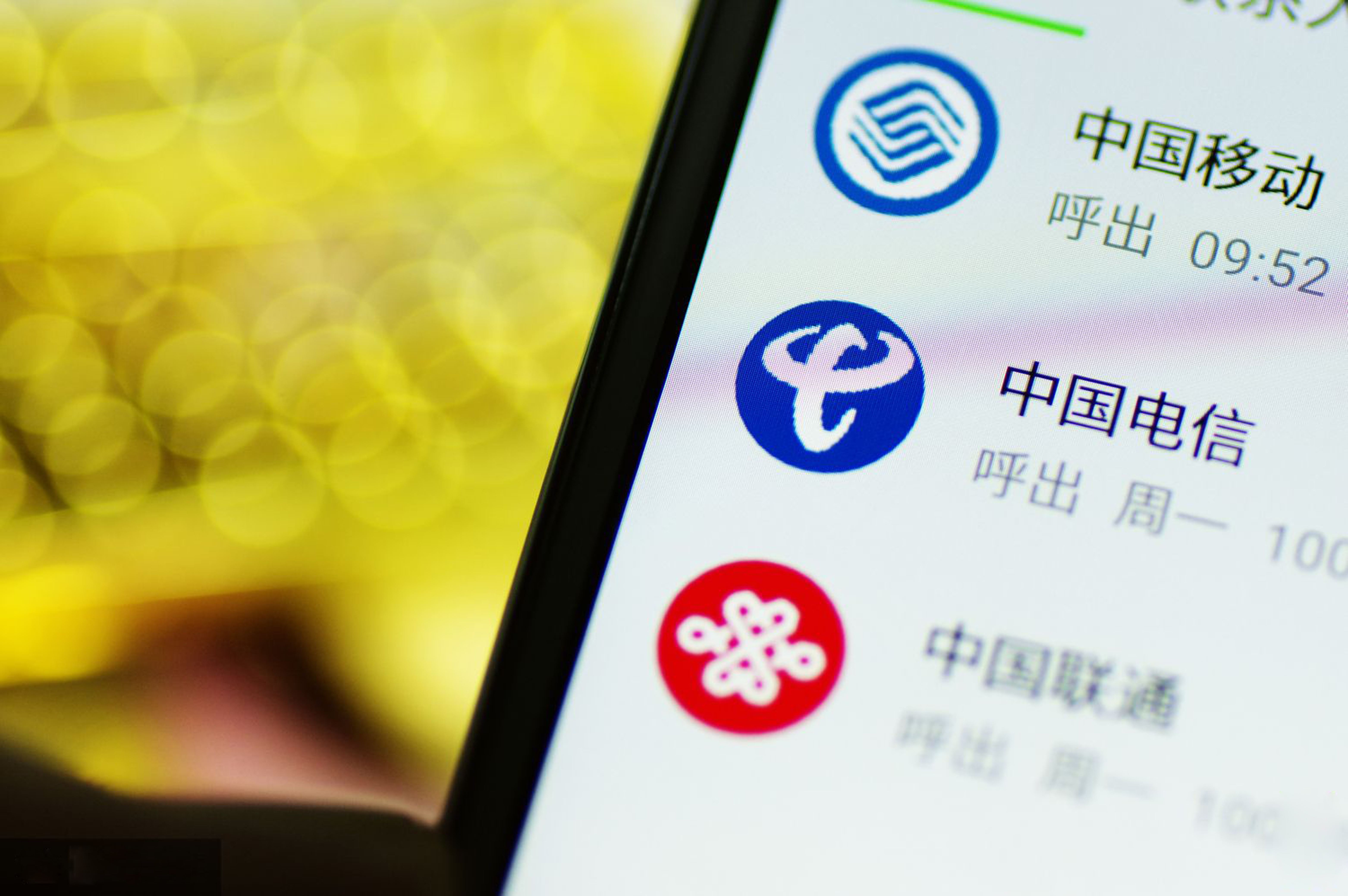 移动4g降速后网速是多少,目前中国移动4g网速多少是正常的