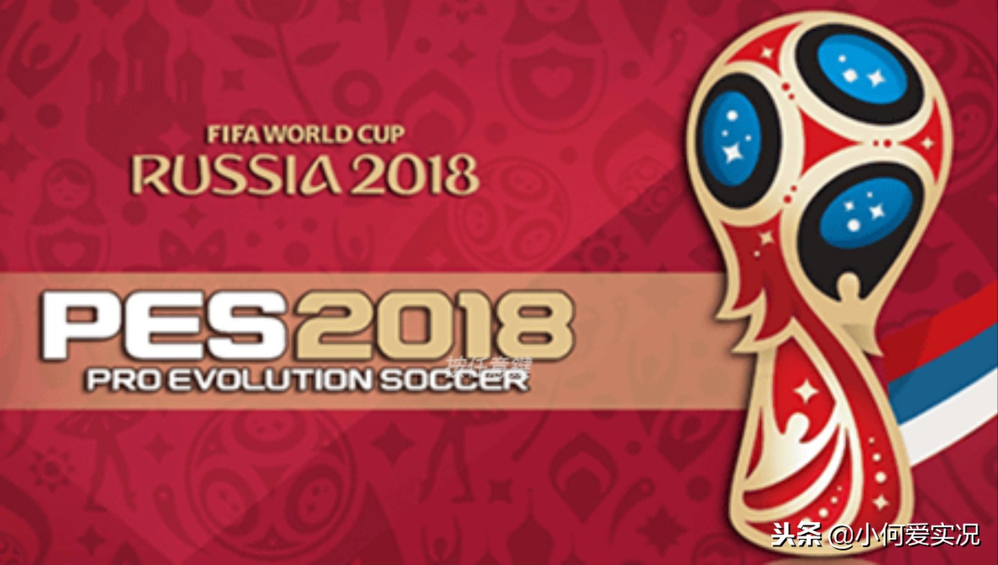 实况2018psp,psp实况2019传奇版