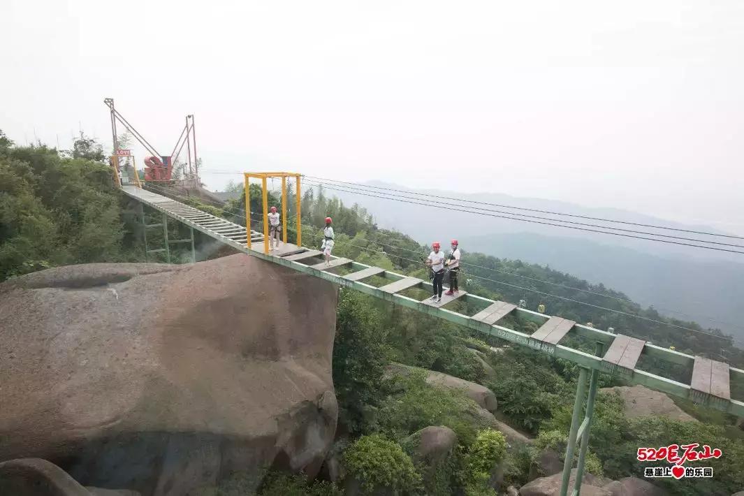 520巨石山悬崖上的乐园“遇见你，见证爱”