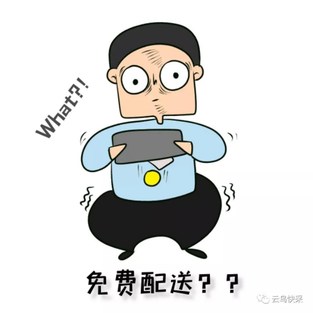 买建材的店,买建材家居用品