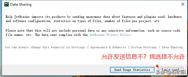 pycharm安装方法和简单的操作,pycharm安装教程和入门教程