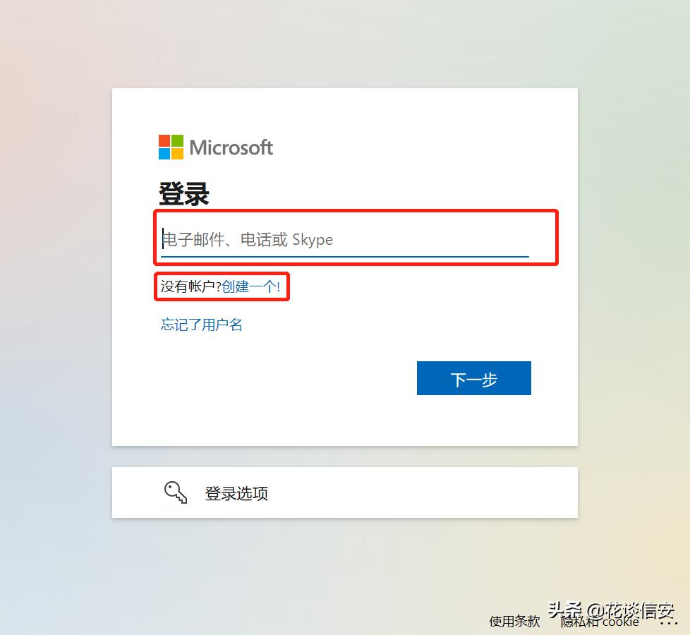 如何设置桌面密码保护,windows10更改有密码保护的管理员