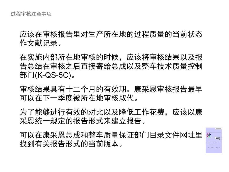 大众vda6.3,大众1.4常见问题