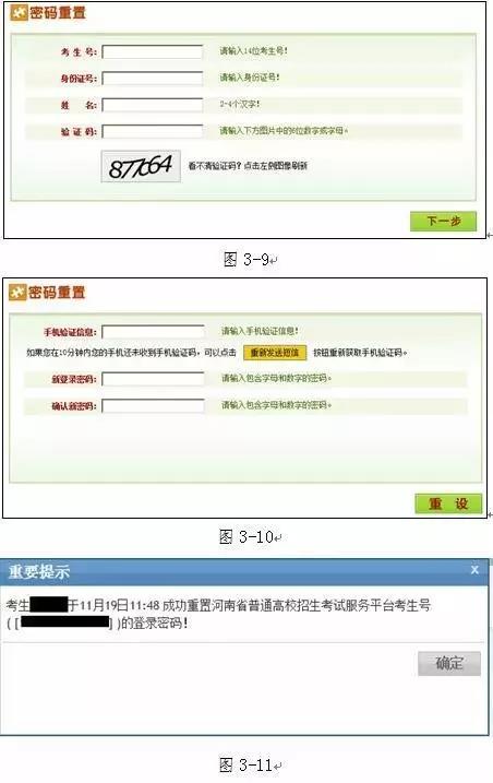 2019年高考报名网址查询,2019江西省考报名时间表