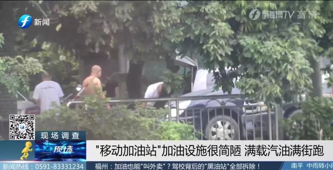 记者实地揭秘:直接上门服务,加油也能叫“外卖”