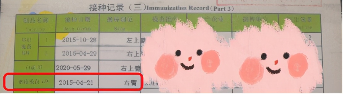 得过水痘水痘疫苗有必要打吗,得了水痘能不能去打预防针呢