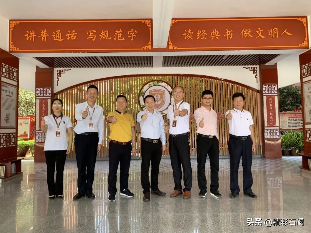 东莞石碣四海学校几时考试,石碣镇四海学校招生电话