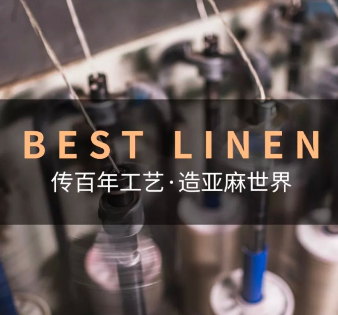 开启“纤维皇后”的王冠密码