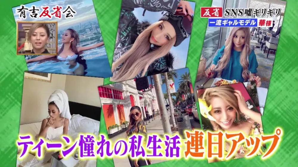 10位模特揭露模特内幕,日本艺人自曝人设造真假