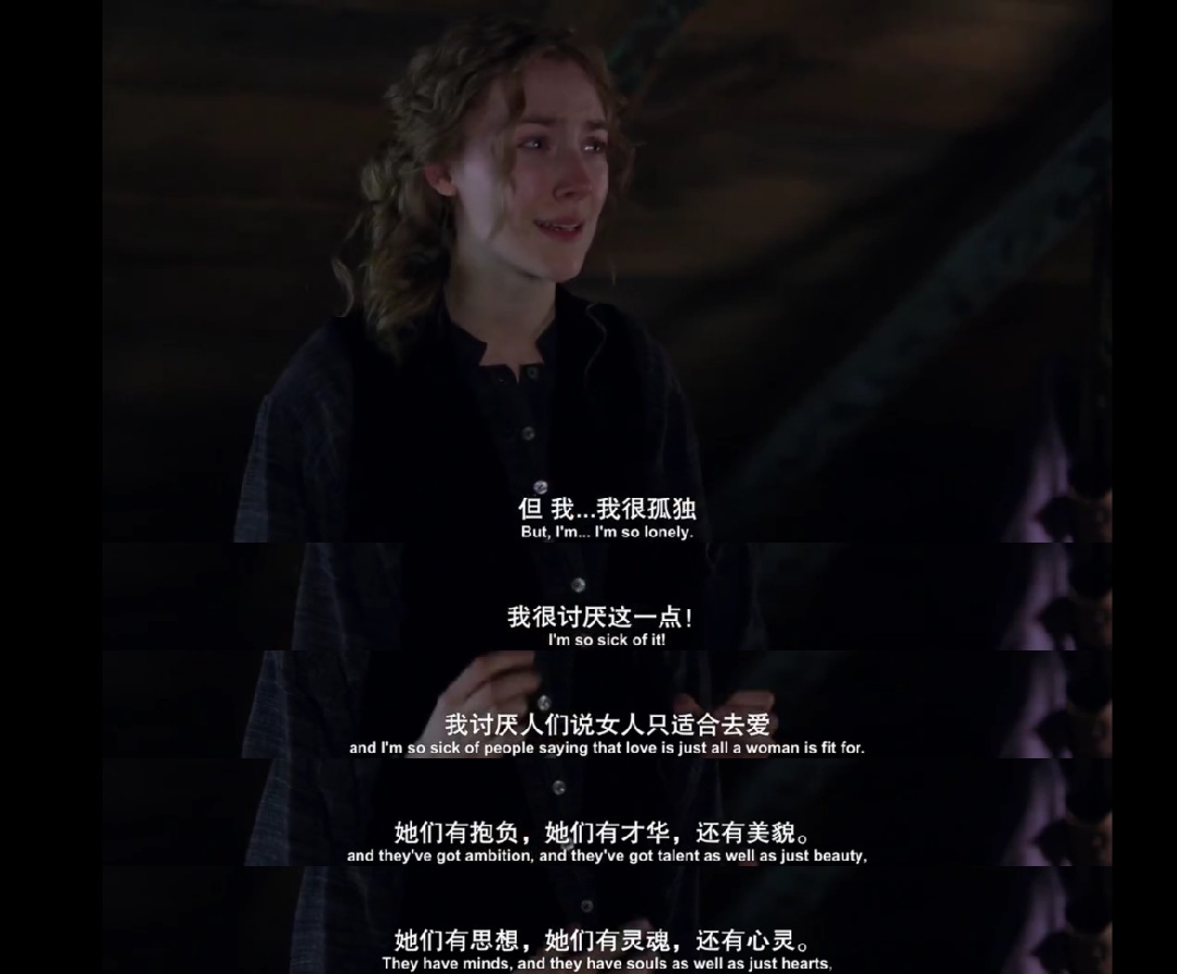 没有唯一正确的选择，解读《小妇人》“灵魂革命”的4个层次