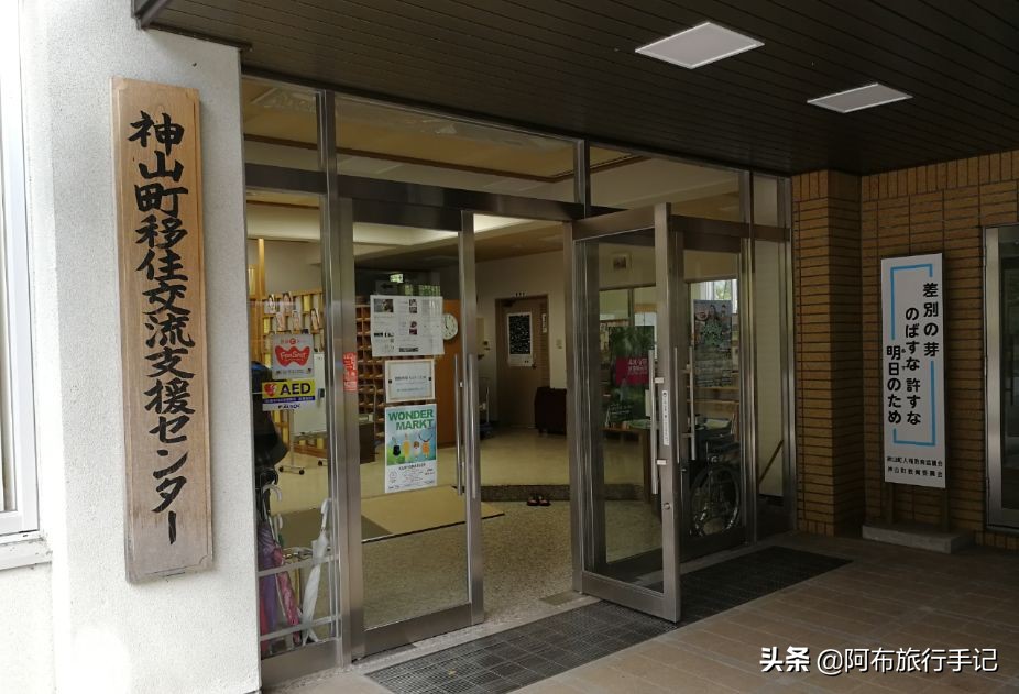 日本德岛好玩吗,日本农村真的好吗