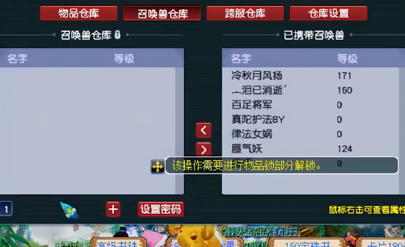 梦幻西游找回原来的账号,梦幻西游手游找回之前的账号