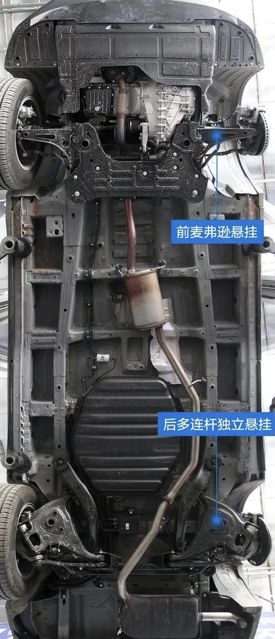 宝骏530车性能测试,2019款宝骏530七座底盘