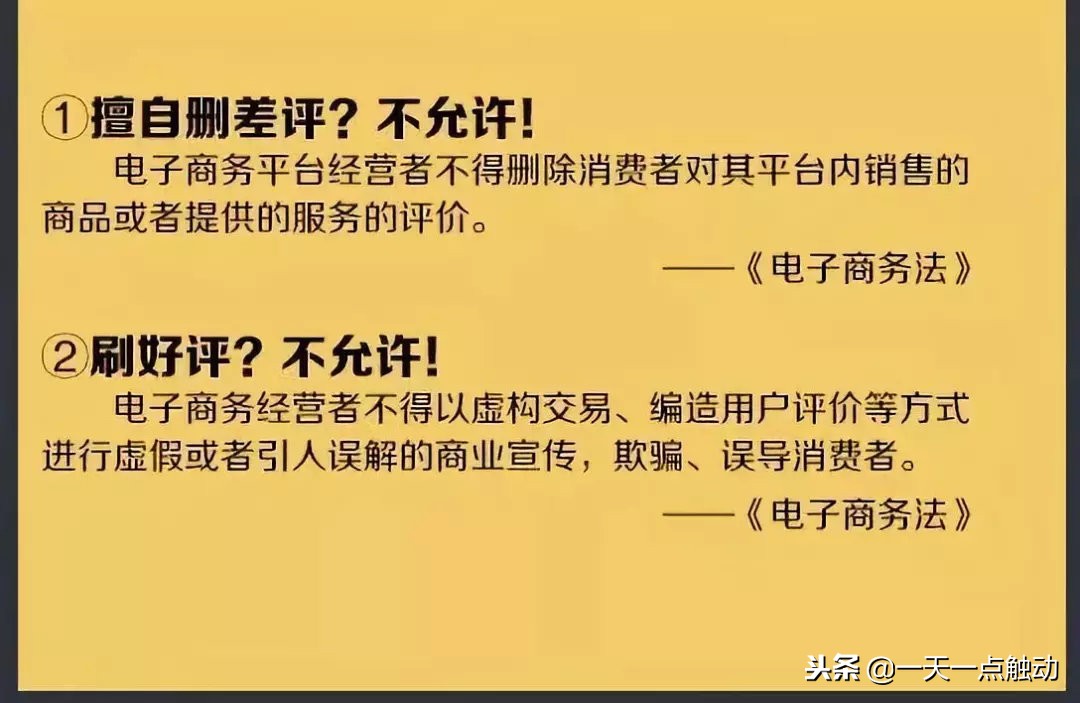 代购微商最新政策,代购微商真的要再见了吗