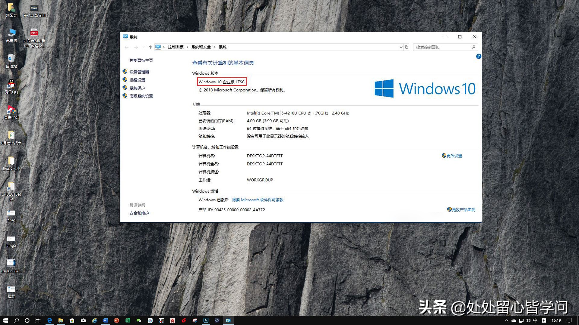 win10ltsc2019如何安装,macbookpro2021安装win10系统