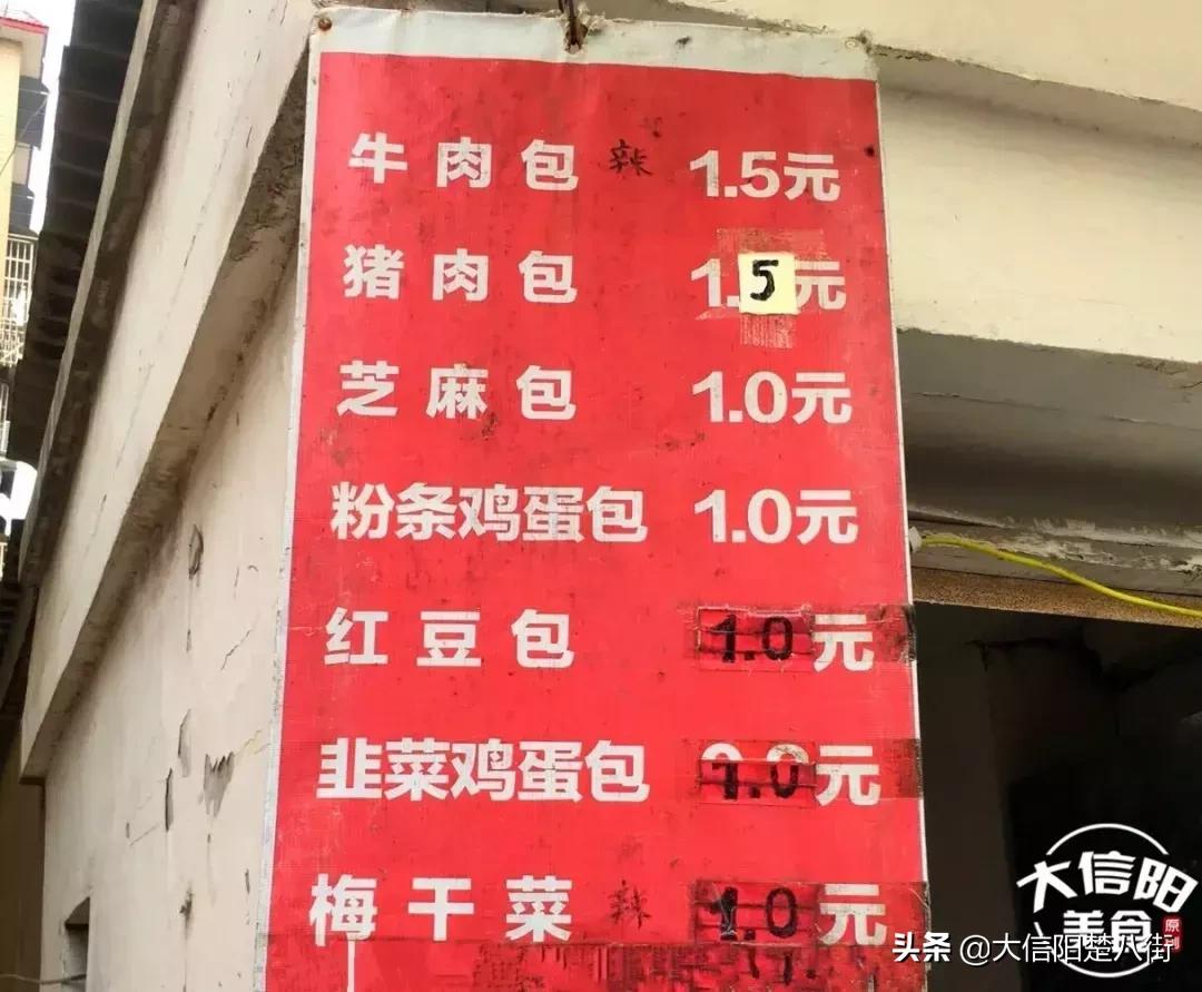探店:信阳这家十年无名包子铺,据说排队到腿软也要吃?