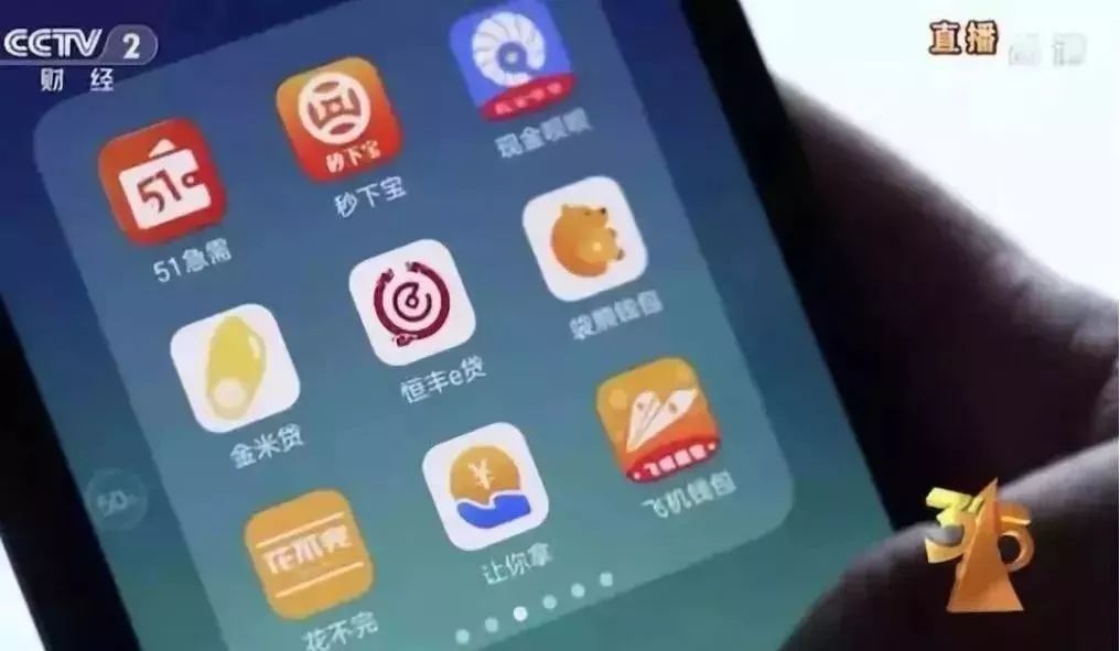 警方提醒网贷诈骗九种陷阱安全,新型网贷被骗2万