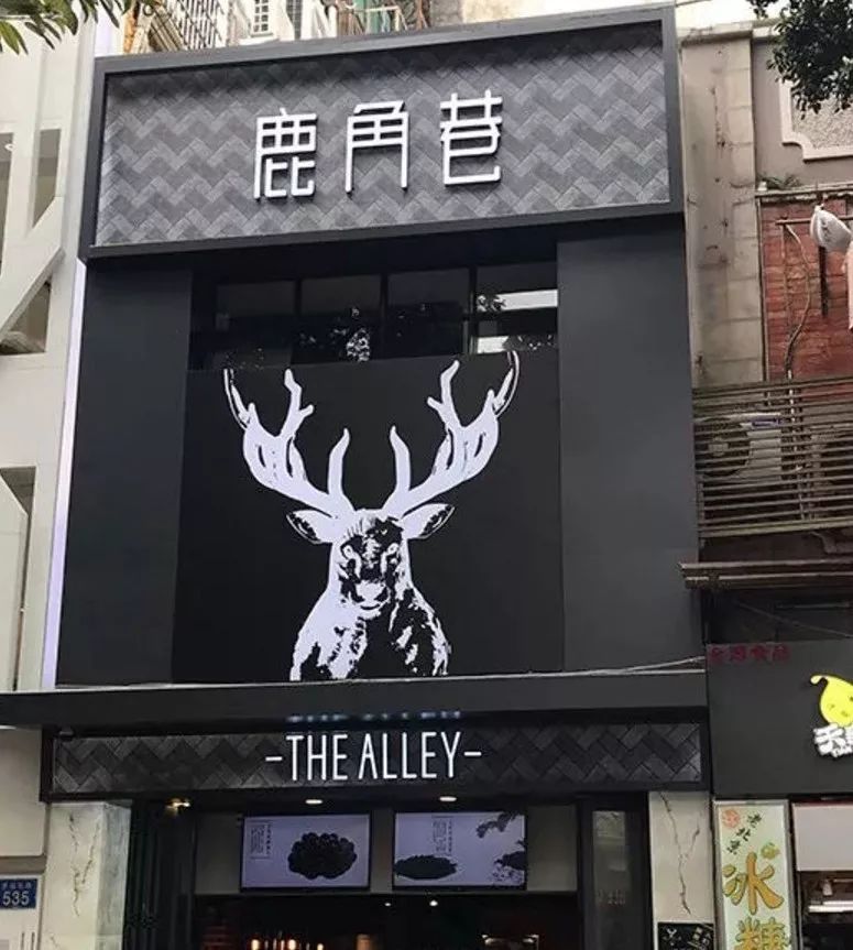 喜茶虚假宣传事件,喜茶涉嫌虚假宣传