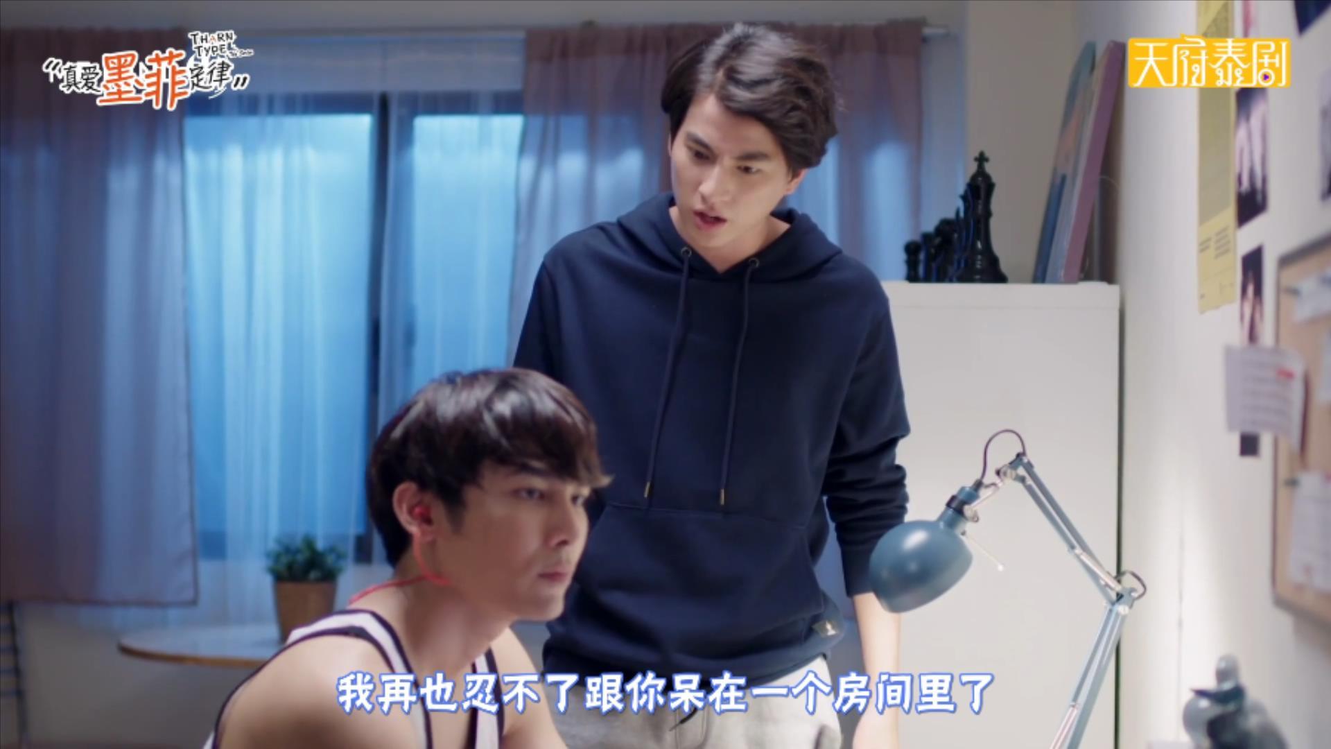 真爱墨菲定律泰剧大电影在线观看,真爱墨菲定律泰剧原著小说第17章