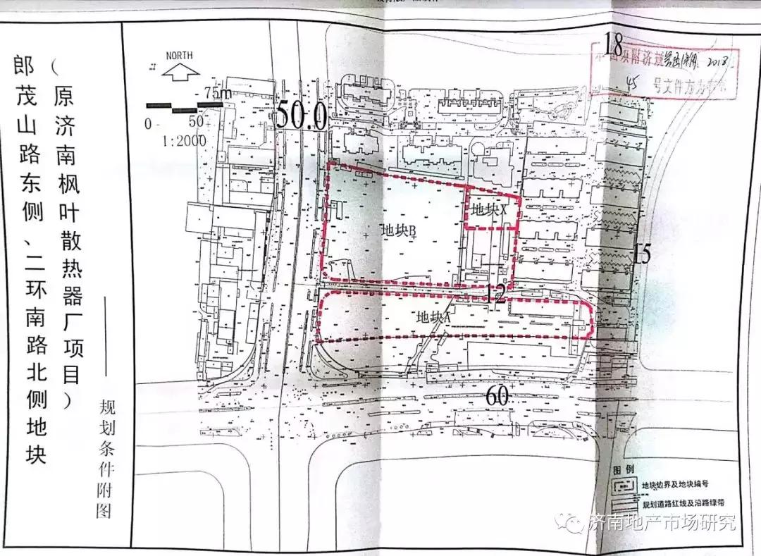 花都枫叶厂地块谁拿了,枫叶厂地块