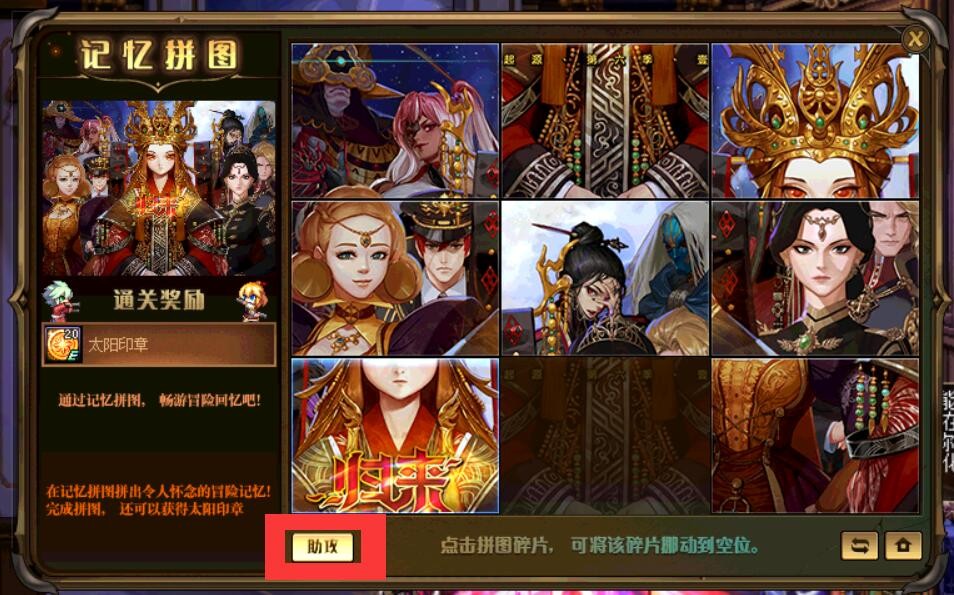 dnf4月初什么活动,dnf4月18日耕耘礼包文章