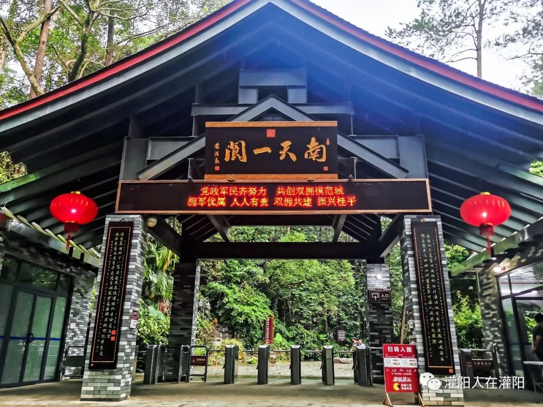 广西桂林灌阳县旅游,灌阳人在柳州