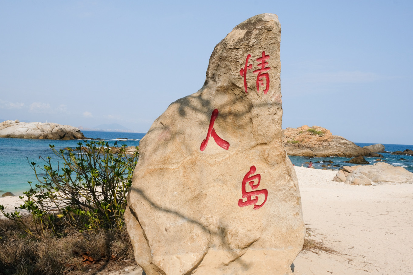 三亚躲台风,三亚避寒15天游玩攻略