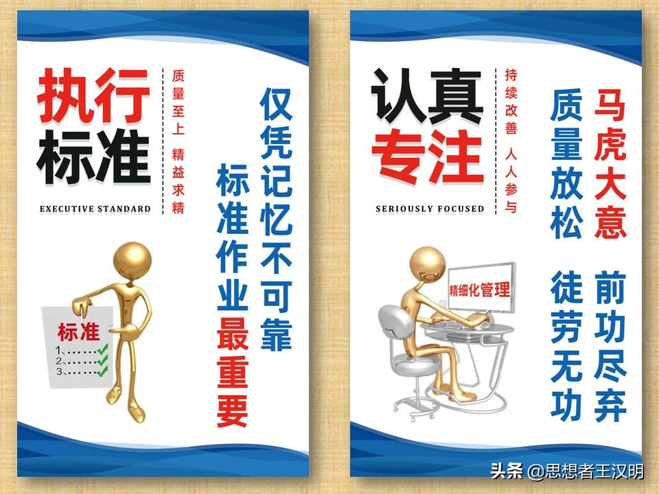 工厂车间管理标语图片大全,工厂车间生产安全标语牌