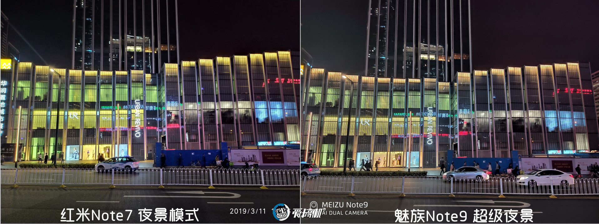 魅族note9拍照曝光,魅族note9拍照教程