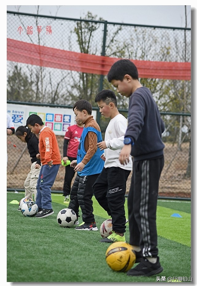 铅山一中足球,江西省青少年足球夏令营