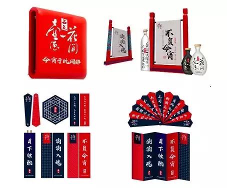 花间一壶酒襄阳,花间一壶酒湖北